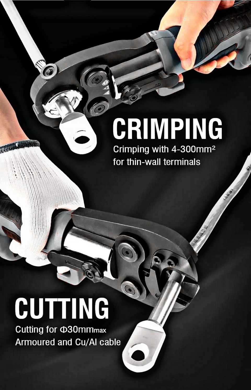 เครื่องย้ำและตัดในตัว