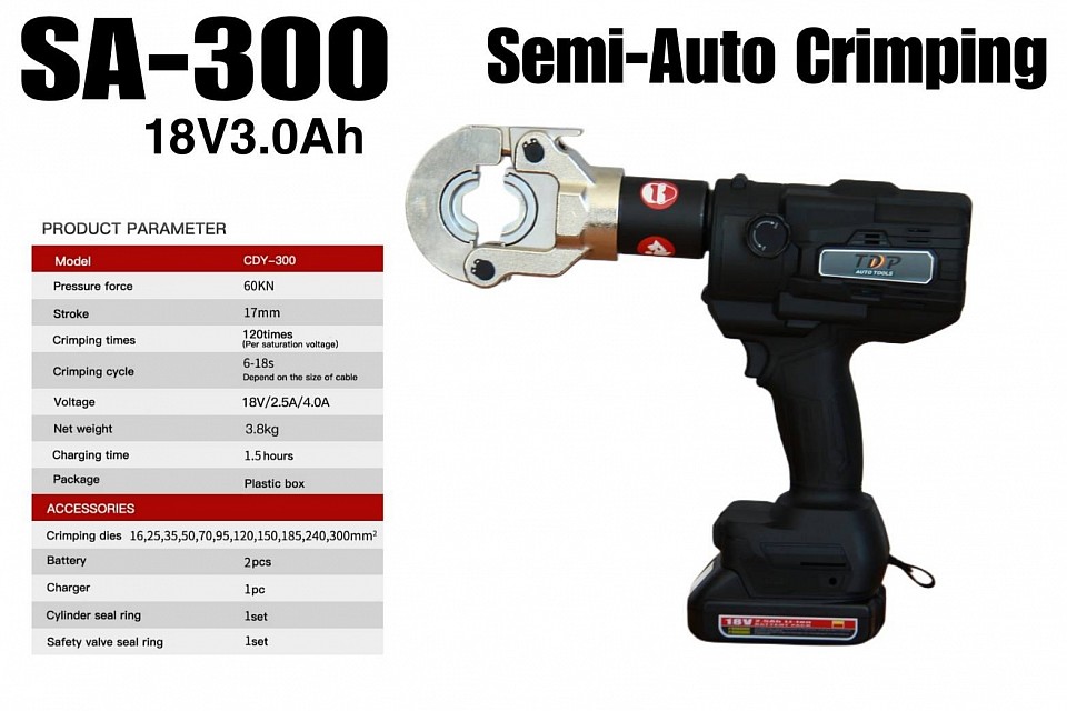 เครื่องย้ำไร้สาย SA300