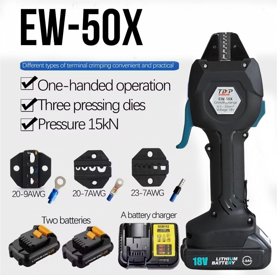 เครื่องย้ำ คอร์ดเอ็น