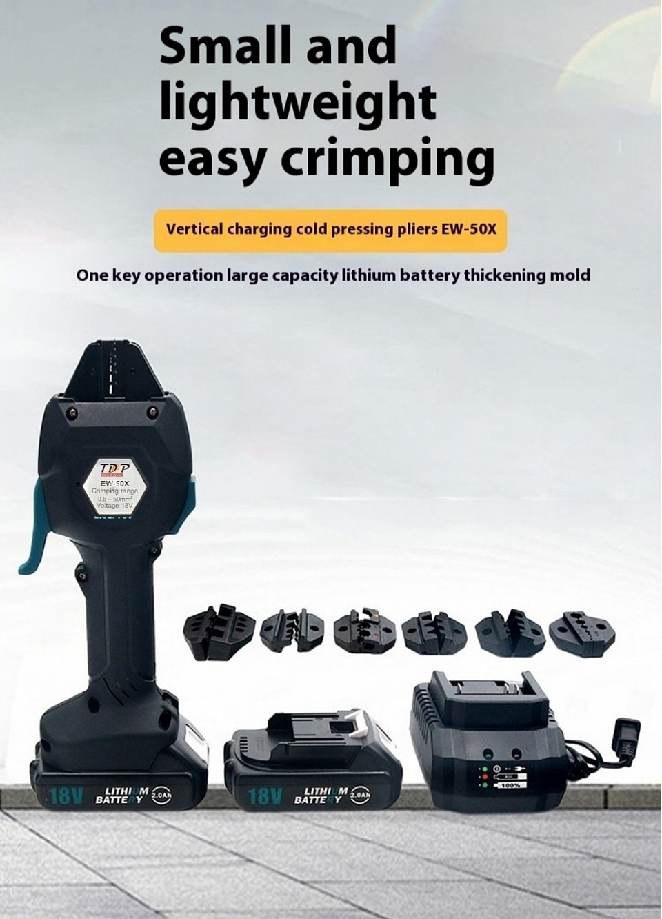 ย้ำสายเล็ก